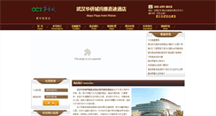 Desktop Screenshot of mayaplaya-hotel.com